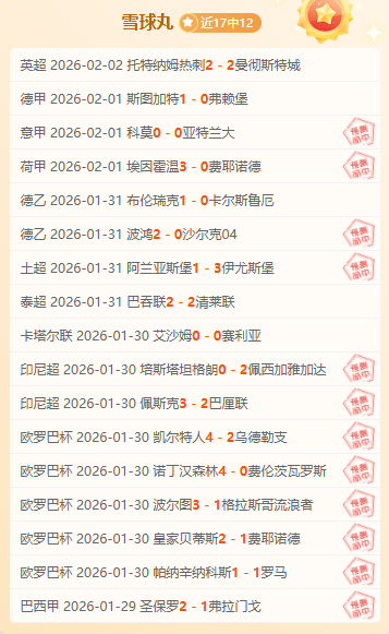 中国足协明,日举行职业,联赛会议,开云,KaiYun,开云官网,开云体育官网,开云体育下载,开云APP