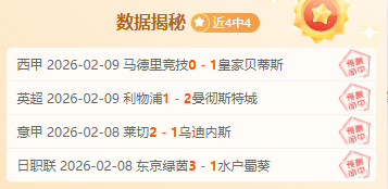 英超,惊天一射逆,转胜,开云,KaiYun,开云官网,开云体育官网,开云体育下载,开云APP