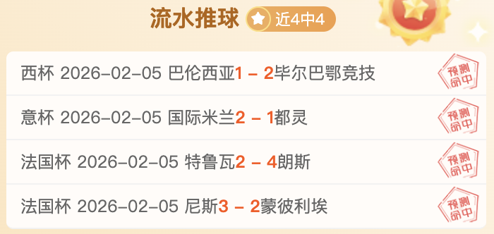 独家揭秘,哈德斯菲尔,唐卡斯特,开云,KaiYun,开云官网,开云体育官网,开云体育下载,开云APP