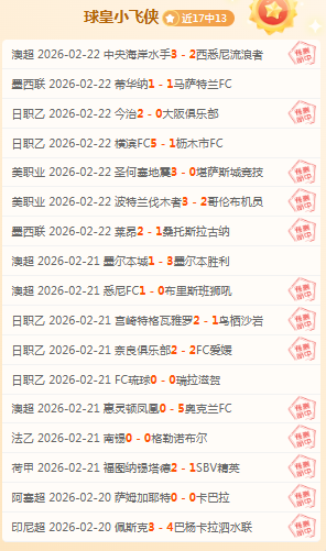 英超瞬间,索博斯洛伊,射门被挡,开云,KaiYun,开云官网,开云体育官网,开云体育下载,开云APP