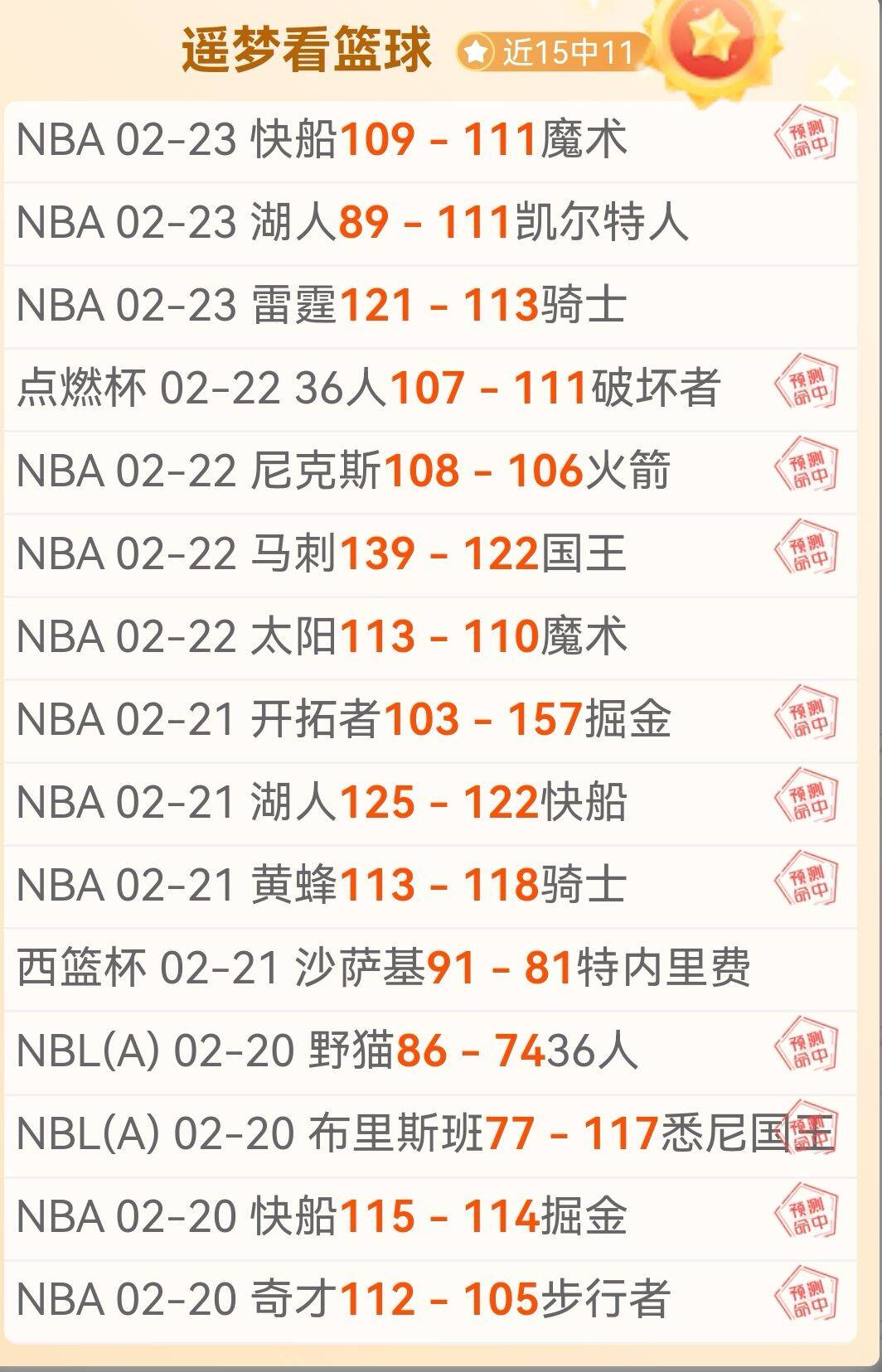 杨铭锐成,年龄段中超,首秀球员,开云,KaiYun,开云官网,开云体育官网,开云体育下载,开云APP