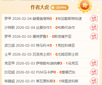 大卫,拉帕尔蒂安,国际奥委会,开云,KaiYun,开云官网,开云体育官网,开云体育下载,开云APP