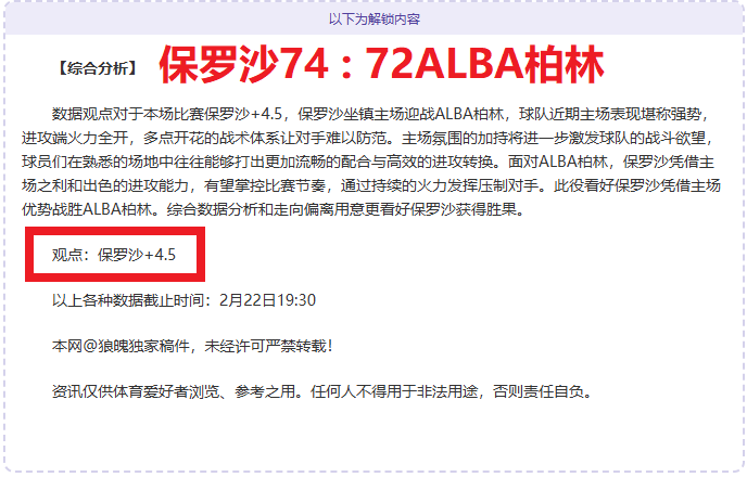 拉斯帕尔马,斯成功为西,莱森实施小,开云,KaiYun,开云官网,开云体育官网,开云体育下载,开云APP