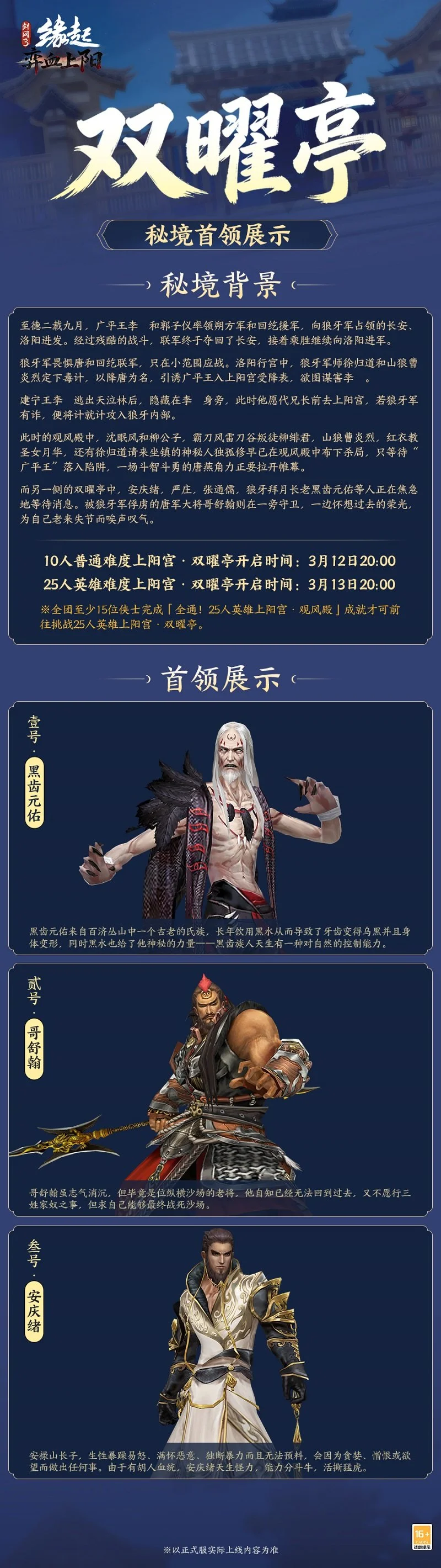 史无前例事,双料免职公,开云体育,开云,KaiYun,开云官网,开云体育官网,开云体育下载,开云APP