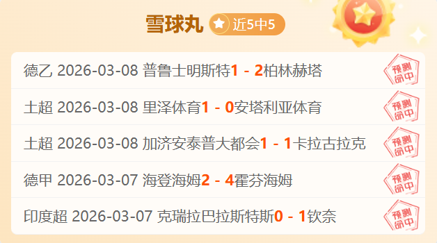 斯图加特逆,境逆转无果,凯恩破门仍,开云,KaiYun,开云官网,开云体育官网,开云体育下载,开云APP