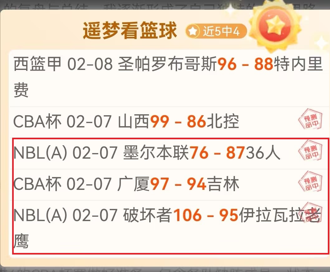 库里急需施,罗德注入,神奇力量,开云,KaiYun,开云官网,开云体育官网,开云体育下载,开云APP