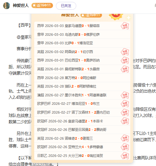 切尔西与利,兹联,握手言和,开云,KaiYun,开云官网,开云体育官网,开云体育下载,开云APP