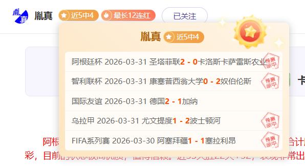 欧冠推荐,里斯本,阿森纳分析,开云,KaiYun,开云官网,开云体育官网,开云体育下载,开云APP