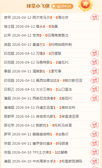 推荐,今日解放者,杯预测,开云,KaiYun,开云官网,开云体育官网,开云体育下载,开云APP