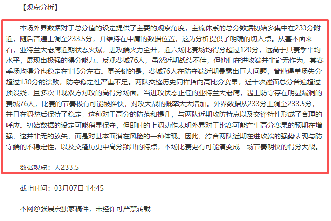 小莫解析解,放者杯大乐,透期号推荐,开云,KaiYun,开云官网,开云体育官网,开云体育下载,开云APP