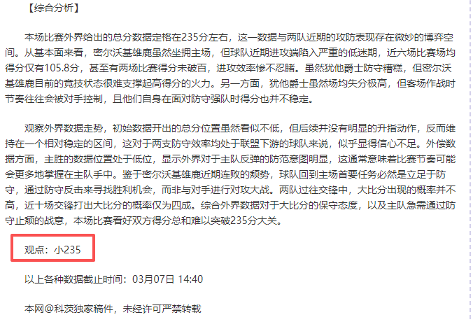 大乐透期号,专家推荐,太阳对勇士,开云,KaiYun,开云官网,开云体育官网,开云体育下载,开云APP