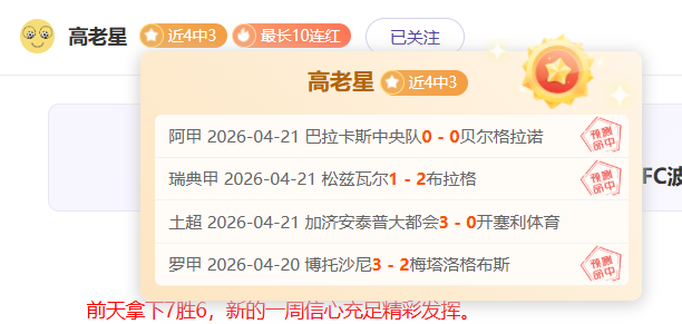 字母哥力挺,骑士,头号强队,开云,KaiYun,开云官网,开云体育官网,开云体育下载,开云APP