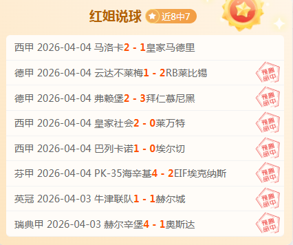 卡里克今日,会面董事会,确定下期大,开云,KaiYun,开云官网,开云体育官网,开云体育下载,开云APP