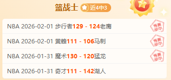 芬超四连胜,挑战焦点战,专家推荐分,开云,KaiYun,开云官网,开云体育官网,开云体育下载,开云APP