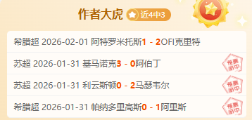 骑士主场表,现预测,专家分析大,开云,KaiYun,开云官网,开云体育官网,开云体育下载,开云APP