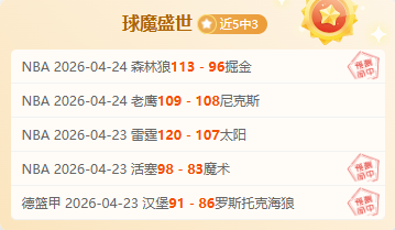 开云体育,资讯,开云,开云,KaiYun,开云官网,开云体育官网,开云体育下载,开云APP