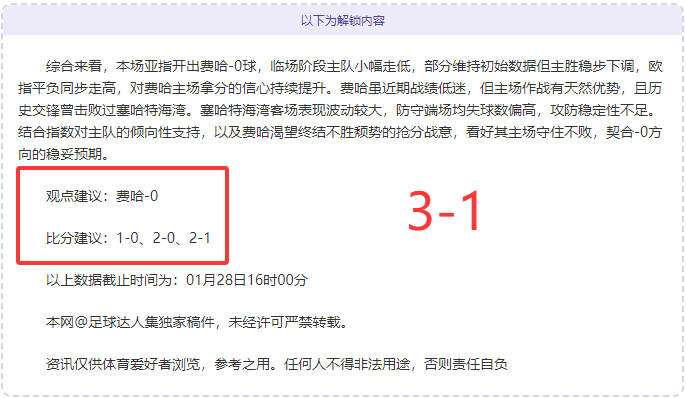 大乐透期号,专家质合分,前区十码精,开云,KaiYun,开云官网,开云体育官网,开云体育下载,开云APP