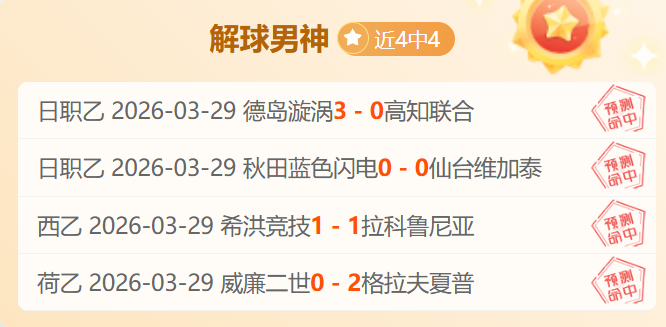 季后赛专家,预测,将客场反弹,开云,KaiYun,开云官网,开云体育官网,开云体育下载,开云APP