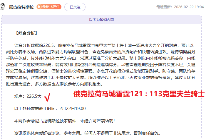 土篮甲积分,榜中游抢位,战近,开云,KaiYun,开云官网,开云体育官网,开云体育下载,开云APP