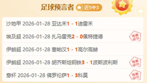 亨利发声：西班牙奥运决赛，我国誓全力拼搏，团结协作助胜利