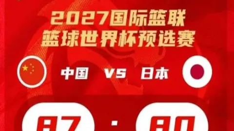 埃尔莫索头球破门，卡拉斯科任意球巧传献妙助