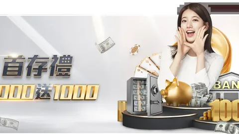 “枪手遇红军激战未分胜负，主场战平再现精彩对决”