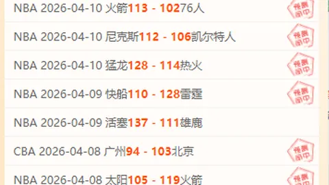 大乐透期号专家推荐：太阳对勇士质合分析前区十码
