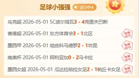 开云体育 资讯 074107 cp7